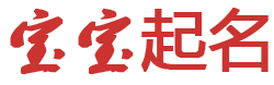 北票市娱乐网起名网